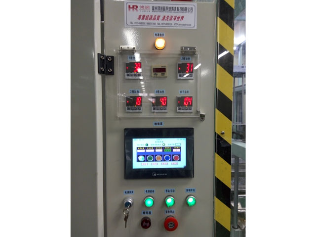 HR自動清洗機控制面板
