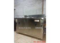 多功能超聲波清洗機(jī)