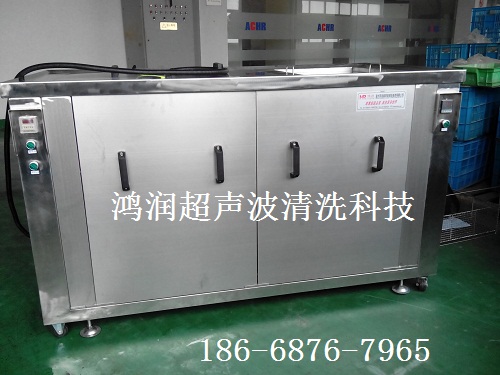 燃油泵部件多功能清洗機(jī)