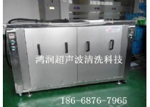 燃油泵部件多功能清洗機