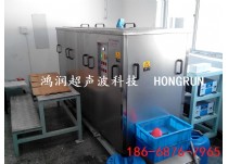 手動式PCB線路板聲波清洗機