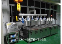 精密零部件清洗干燥機