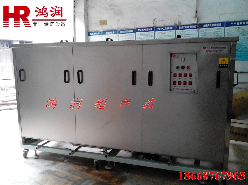 氣相超聲波清洗機