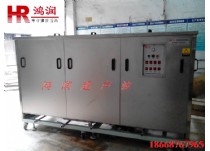 氣相超聲波清洗機