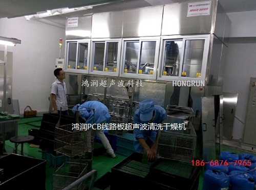 HR-5108RT國(guó)家電網(wǎng)電能表PCB線路板清洗機(jī)