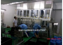 HR-5108RT國家電網(wǎng)電能表PCB線路板清洗機(jī)